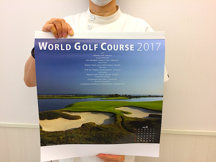 world golf course 2017