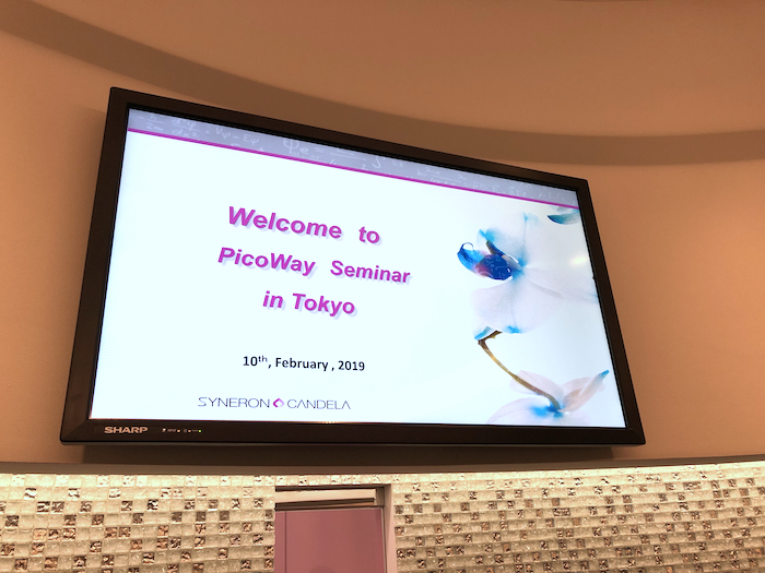 PicoWay セミナー