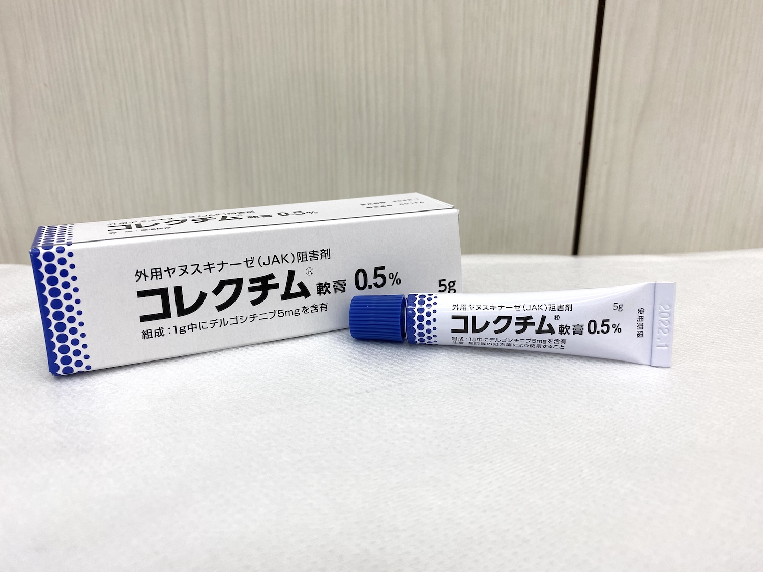 外用ヤヌスキナーゼ阻害剤：コレクチム軟膏-1