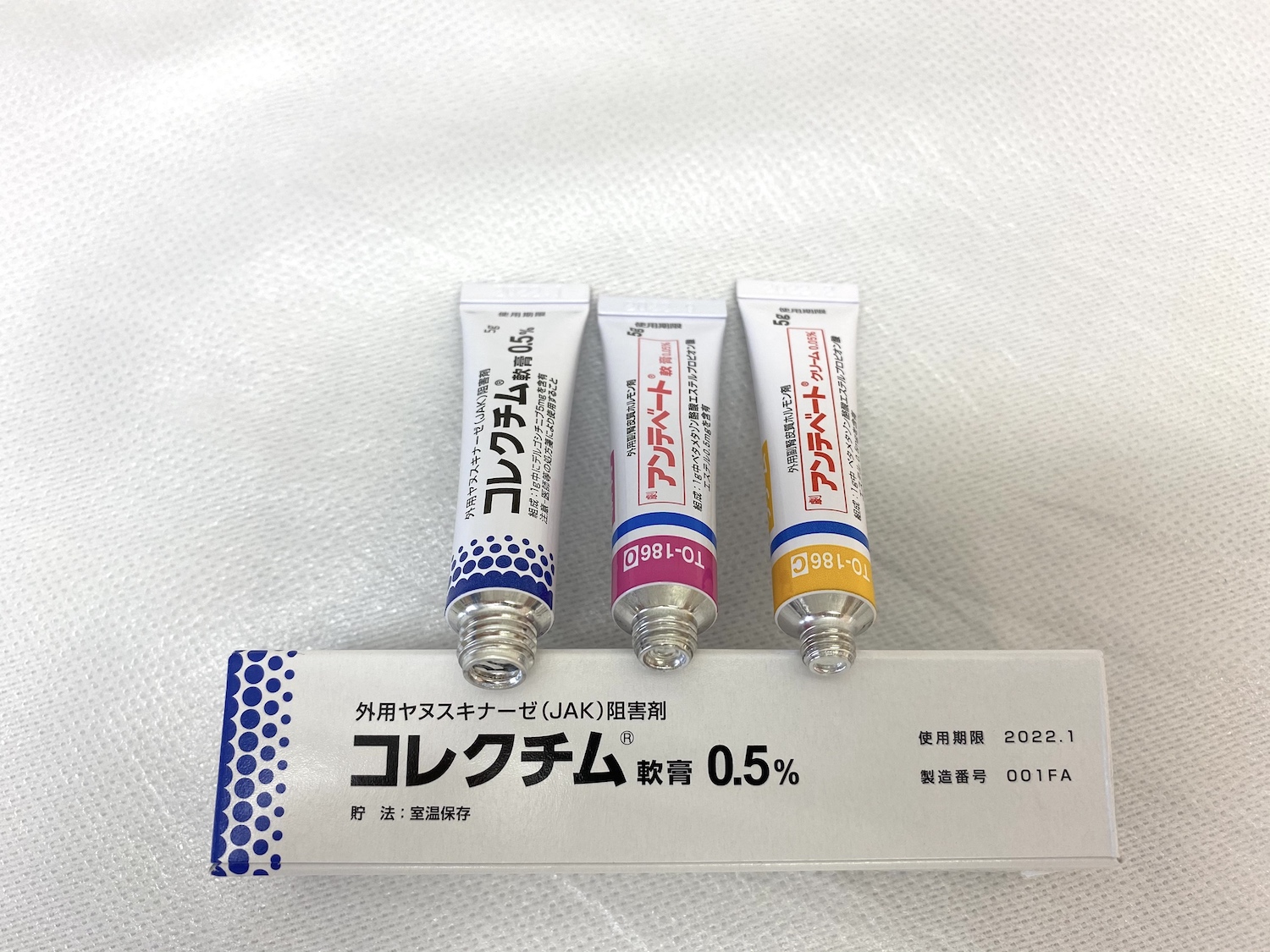 外用ヤヌスキナーゼ阻害剤：コレクチム軟膏-4